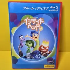 ※新品ケース交換済み「インサイド・ヘッド 」ブルーレイ