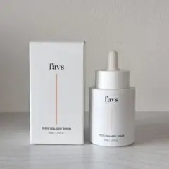 favs フィトコラーゲンセラム