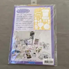 Item thumbnail for item 32550ec1-05a1-45c1-92d6-28e4dd09b93c