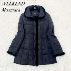 極美品✨WEEKEND Maxmara ダウンコート リアルファー 黒 40