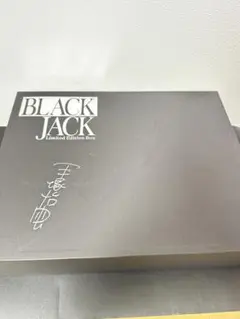 BLACK JACK Limited Edition Box】【BOX Ⅱ 】 - メルカリ