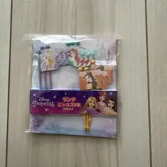 ランチピックス　プリンセス