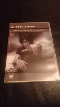 浜田省吾/WE ARE STILL ON THE ROAD.　DVD
