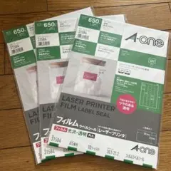 A-one レーザープリンタ用ラベルシール 31584 10シート✖️3パック