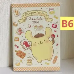 ポムポムプリン　2026年　スケジュール帳　サンリオ　B6サイズ　手帳