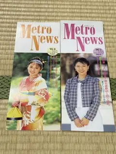 2025年最新】メトロニュースの人気アイテム - メルカリ