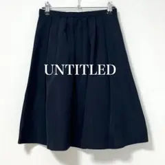 ★美品★アンタイトル タックスカート フレア 裏地あり きれいめ 日本製