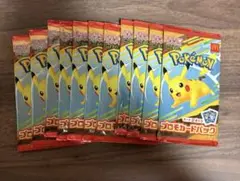 ポケモンカード MEGA マクドナルド ハッピーセット プロモカード 11パック