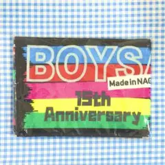【新品】BOYS AND MEN ボイメン 15周年タオル