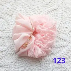 シュシュ 123