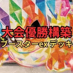 Item thumbnail for item 0509d76c-72a6-43e1-8a04-8f06e2bd5b02