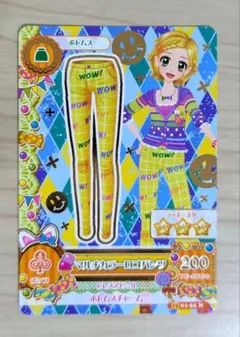 【アイカツカード】マルチカラーロゴパンツ