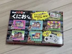 ドンキホーテ限定 熱血レトロ派 くにおくん 5タイトル入り