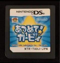 あつめてカービィ　ds
