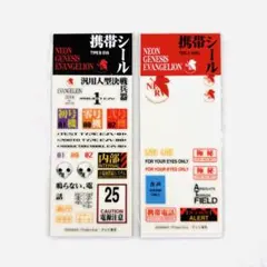 エヴァンゲリオン 携帯シール シール ステッカー EVA スマホケース