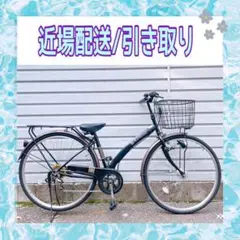 【188】一般車 シティー車 Runesic ブラック 変速付き