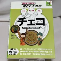 Item thumbnail for item 53aea883-8a05-431d-960d-15c08c950ca0