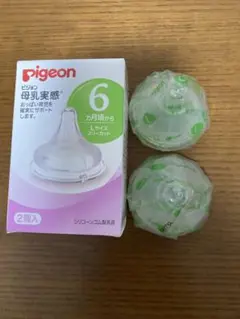 ピジョン 未使用 Lサイズ乳首 2個セット