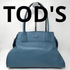 トッズ ハンドバッグ レザー 正規品☆肩がけ可能☆