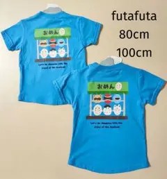ワンピース ひょっとこ柄 Tシャツ Lサイズ 未開封品 ONE PIECE ひょっとこTシャツ 宮崎県 - メルカリ