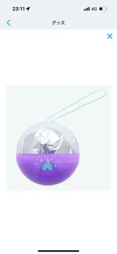 ディズニーランド⭐︎カプセルトイ新品未使用　①