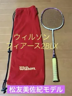 wilson - ウィルソン バドミントン フィアースCX9000J 限定品 チェリーブロッサム ウィルソン フィアースCX9000J-チェリーブロッサムのレビュー