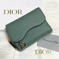 【極美品】Dior サドルレザー 2つ折り財布 ラウンドファスナー グリーン