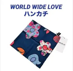 WORLD WIDE LOVEハンカチ40×40日本製綿100%新品未使用品☆
