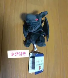 ゆる☆ぎ☆お～ ぬいぐるみマスコット 遊戯王 真紅眼の黒竜