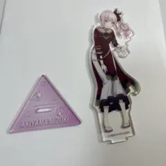 秋山瑞希アクリルスタンド