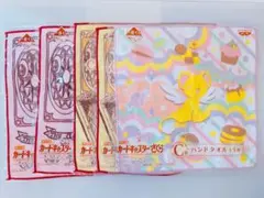 CCさくら 一番くじ -グッズコレクション- C賞 ハンドタオルセット