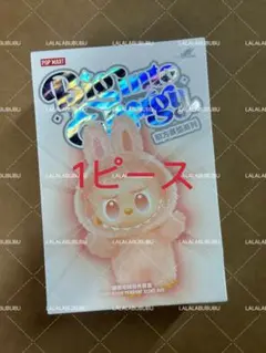 ポップマート　ラブブ エナジー　1ピース　未開封 labubu energy