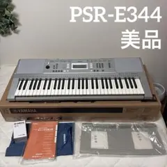 2025年最新】PSR-E344の人気アイテム - メルカリ