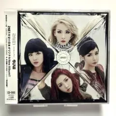 CD 2NE1 / CRUSH (CD+DVD) 初回限定盤