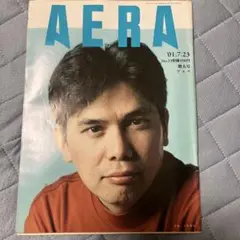 AERA 2001年7月23日号