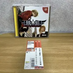 ドリームキャス　餓狼 マーク・オブ・ザ・ウルヴス