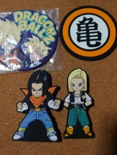 ドラゴンボール 17号 18号 ラバー製フィギュアセット