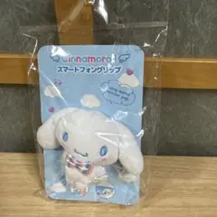 サンリオ シナモロール スマホグリップ お手紙 マスコット【新品未開封】