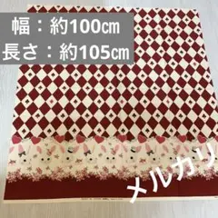 うさぎ ハート トランプ ダイヤ シーチング 生地 布 ワインレッド系