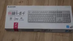 エレコム キーボード 有線 メンブレン TK-FCM104XWH 376