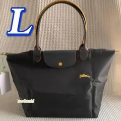 【新品】Longchamp ル プリアージュ トート ダークグレー L