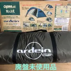 2025年最新】小川 アーデインの人気アイテム - メルカリ