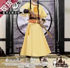 公式品　陳情令　金凌　金如蘭　コスプレ衣装　漫有引力製 m44398929249_1.jpg?1626593873