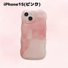 iPhone15　スマホケース　ピンク　マーブル　韓国風　グラデーション