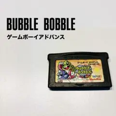 BUBBLE BOBBLE ゲームボーイアドバンス
