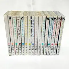 3月のライオン 1〜16巻セット 識別2