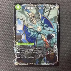 Item thumbnail for item ddf0c3f9-8a38-4614-9d2f-0a7501dc0181