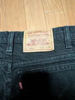 リーバイス550 W34 L34 ブラックデニム