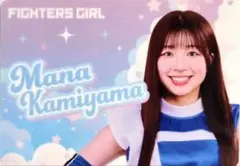 ファイターズガール　上山真奈　2025　ハードブロマイド　シークレット　新品❗