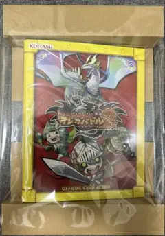 【新品未開封】オレカバトル2 オフィシャルカードバインダー